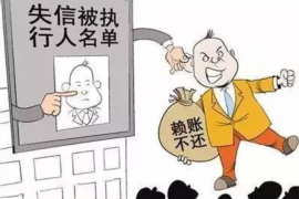 邓州商账追讨清欠服务